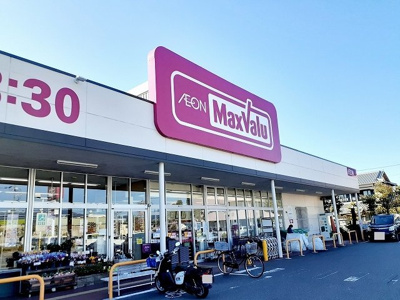 【周辺】 | ソフィア | マックスバリュ富士川成島店まで1600m