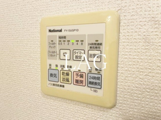 【その他】 | ステラ下北沢 | 浴室乾燥パネルです。