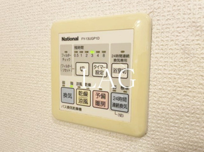 【その他】 | ステラ下北沢 | 浴室乾燥パネルです。