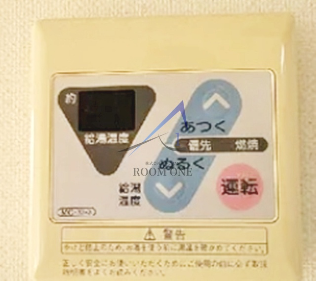 トレス長崎 