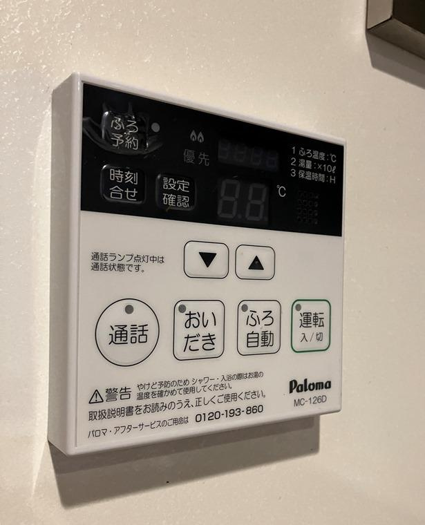 恵比寿戸建の設備