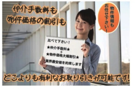 ★仲介手数料無料★クレストフォルム駒沢公園のその他