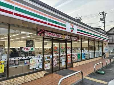 セブンイレブン 川口柳崎４丁目店まで400ｍ