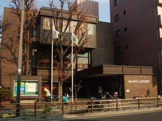 さいたま市立 北浦和図書館まで220ｍ