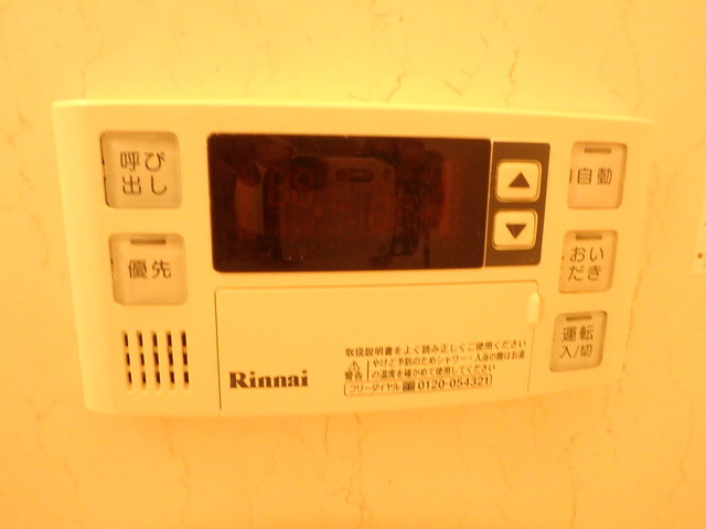 浴室リモコンです♪