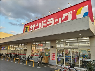 サンドラッグ 浦和西堀店まで1400ｍ