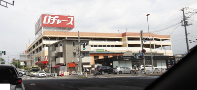 ロヂャース 浦和店まで700ｍ