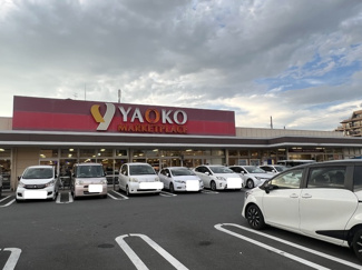 ヤオコー 浦和大久保店まで950ｍ