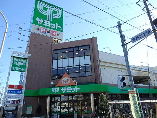サミットストア　川口赤井店まで550ｍ