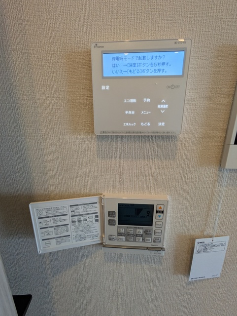 【別室参考写真】