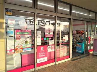 ダイソー ヴェルモ志木店まで350m