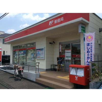 【周辺】 | ヴェルレーヌ浦和 | 郵便局「浦和太田窪二郵便局まで804ｍ」浦和太田窪二郵便局