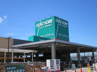 ホームセンター
