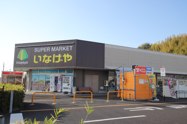スーパー