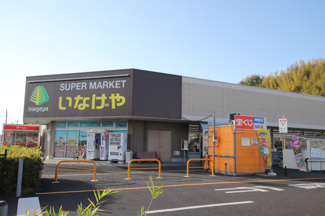 スーパー