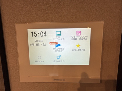★TVモニタ付きドアホン★