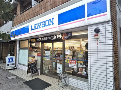 ローソン尾山台店まで80ｍ