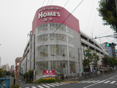 島忠ホームズ中野本店まで500ｍ