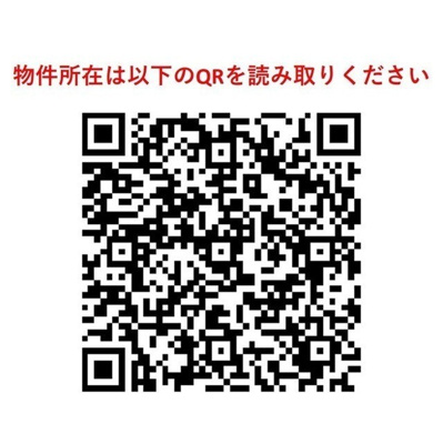 【その他】コンフォリア二葉
