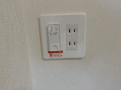 【その他】 | シャンボール・ケイ | 埋込Wi-Fi