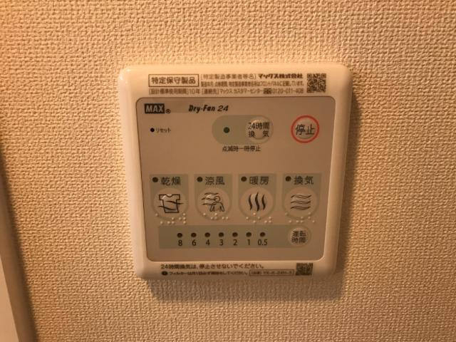 コンフォール・ＴＭの設備|室内設備