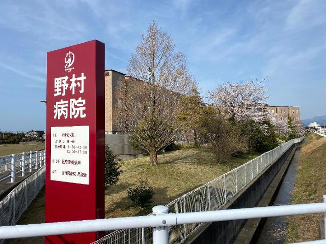 コンフォール・ＴＭの周辺|野村病院まで580ｍ