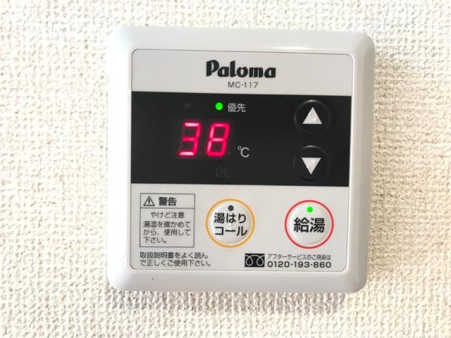 シャイン妙音の設備|給湯パネル