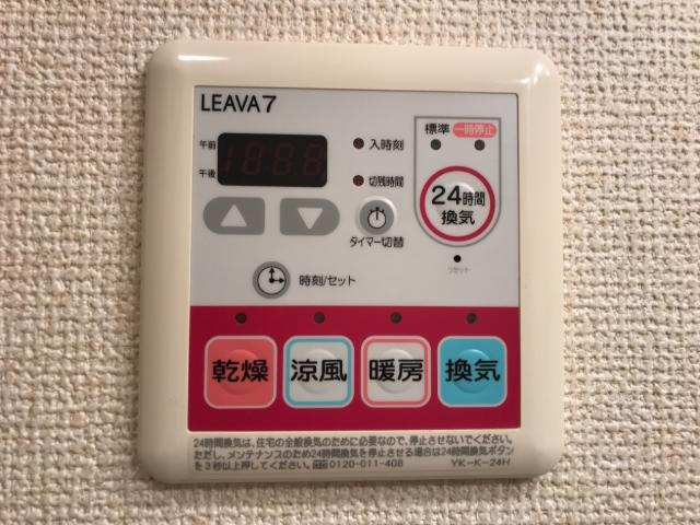 シャイン妙音のその他|浴室乾燥機