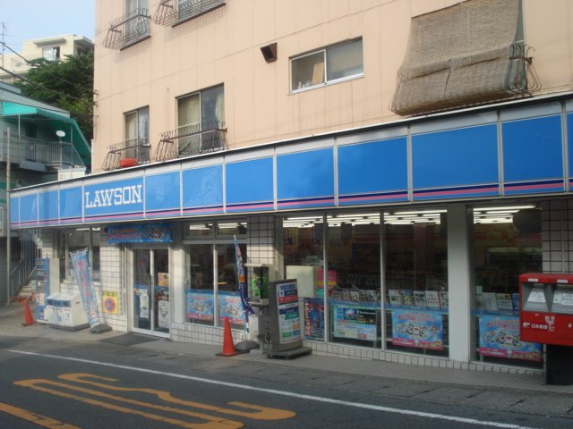 ロイヤルヒルズ宮崎台の周辺|ローソン（コンビニ）まで255ｍ
