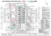 Ｎ－ｓｔａｇｅ東中山の画像