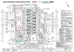 ＬＩＭＥ　ＲＥＳＩＤＥＮＣＥ　ＨＩＧＡＳの画像