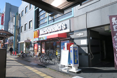 マクドナルド 西八王子店まで500ｍ