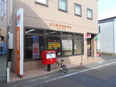 立川錦町四郵便局まで550ｍ