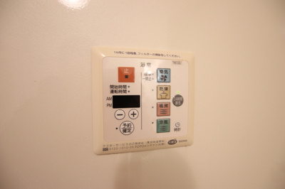 浴室乾燥機リモコン