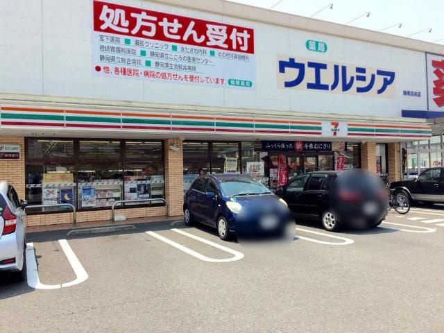 シティ・フラッツの周辺|セブンイレブン静岡羽鳥店まで804ｍ
