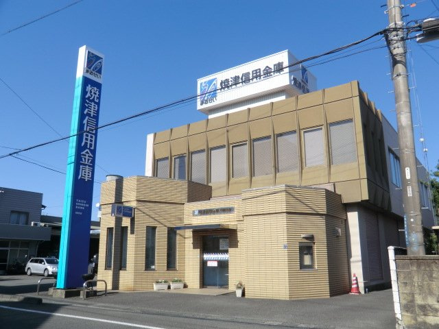 シティ・フラッツの周辺|焼津信用金庫羽鳥支店まで551ｍ