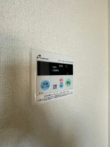 エルディム宮代Aの設備