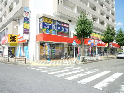 ツルハドラッグ 南林間駅前店まで800ｍ