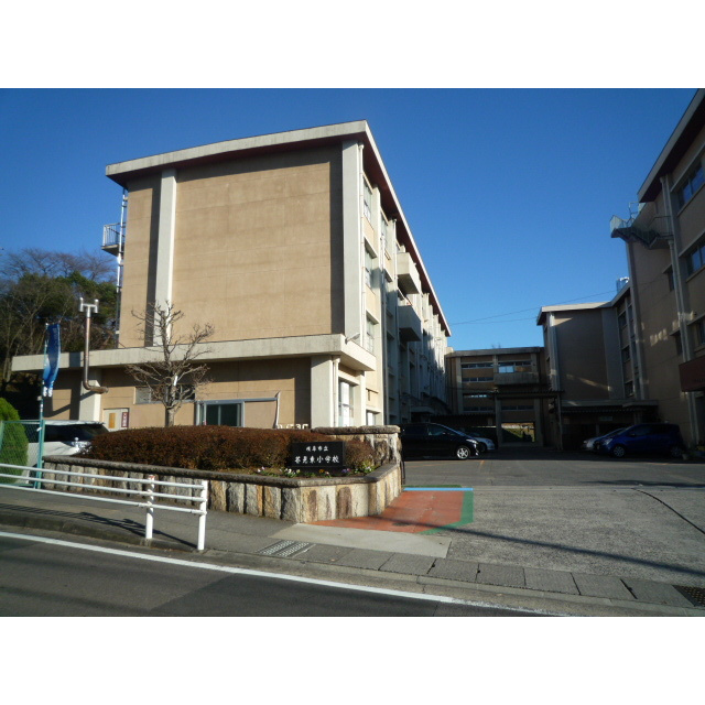 岐阜市芥見東山の一戸建ての周辺|芥見東小学校