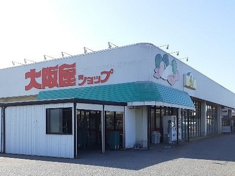 ヴィラ　アミングの周辺|大阪屋ショップ婦中店まで1600m