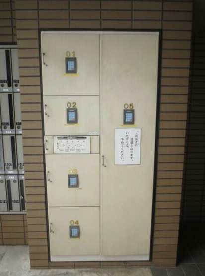 【その他共用部分】
