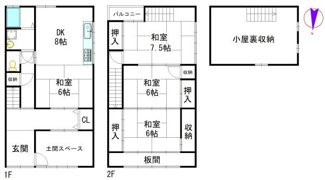 【間取り】