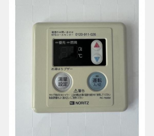 【設備】