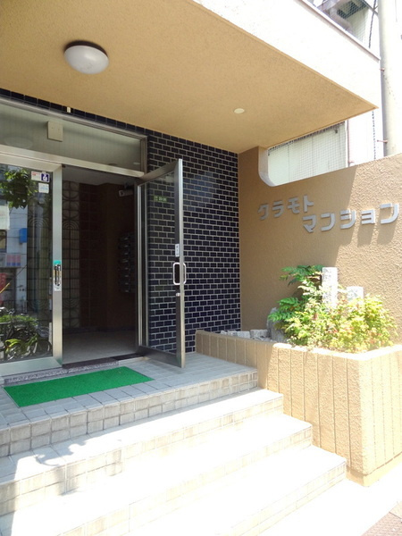 クラモトマンションのエントランス|★建物入口★