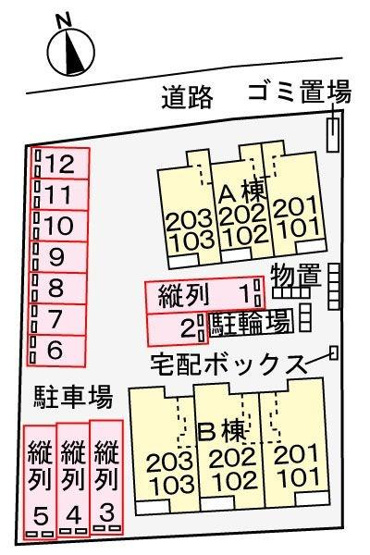 【その他】 | フリージアＡ