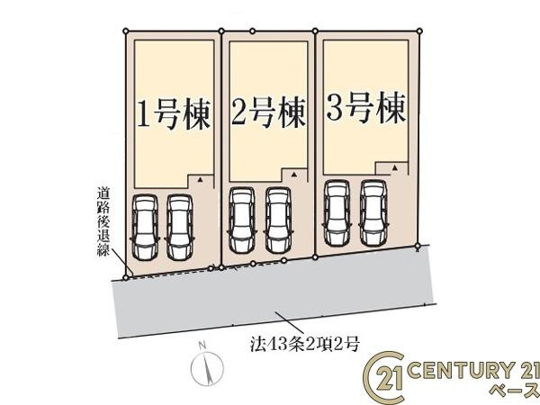 リーブルガーデン玉手町 １号棟 ／新築一戸建の区画図|■こちらの物件は１号棟です！■