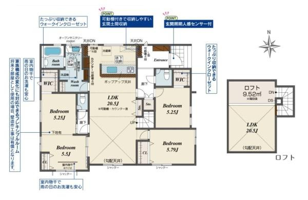 磯城郡田原本町黒田 ３号棟 ／新築一戸建