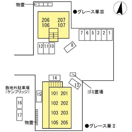 【その他】