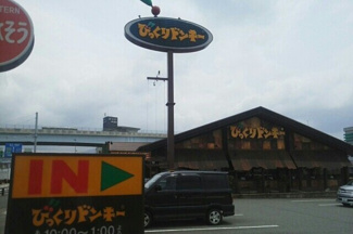【周辺】 | パレッ・ドゥ・リヴィエール | びっくりドンキー長泉店まで400m