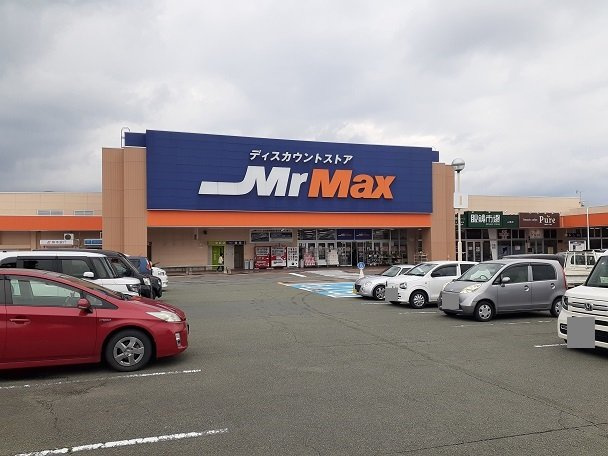 プチボナールⅡの周辺|ミスターマックス山鹿店まで120m